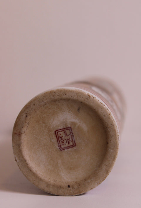 Japanese Kutani Style Cylinder Vase