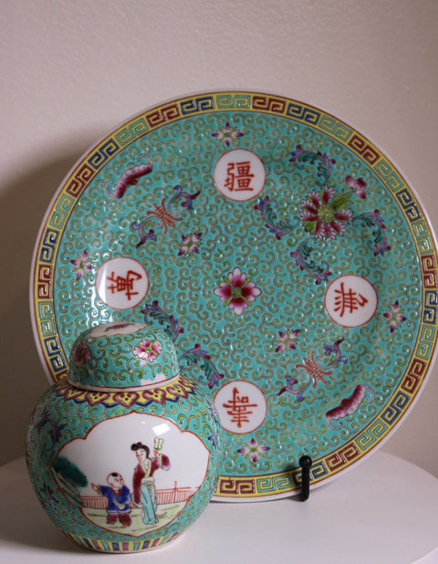 Vintage Turquoise Famille Rose Style Plate and Ginger Jar Set