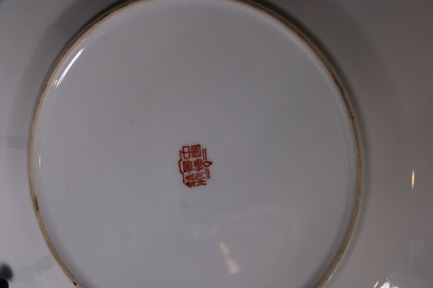 Vintage Turquoise Famille Rose Style Plate and Ginger Jar Set