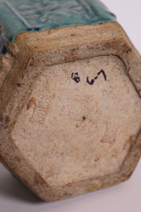 Vintage Chinese Aquamarine A Ginger Jar | Hexagonal Earthenware Vessel