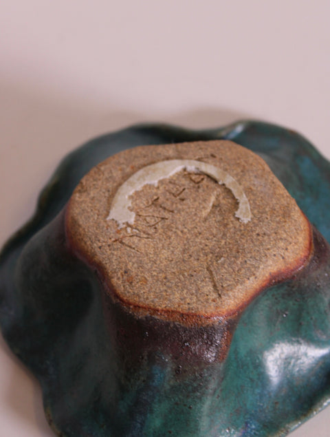 Turquoise Flared Studio Bowl