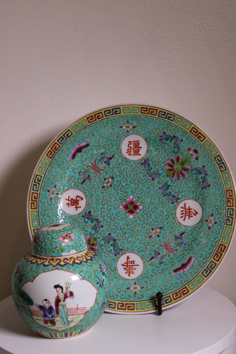 Vintage Turquoise Famille Rose Style Plate and Ginger Jar Set