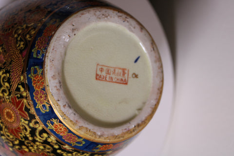 Vintage Chinese Phoenix Cachepot / Jardinière